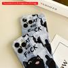 2DFlat Funny Cat Phone Case All inclusive film hard iPhone case, compatible with iPhone 18 Pro Max 17 16 15 14 13 12 11