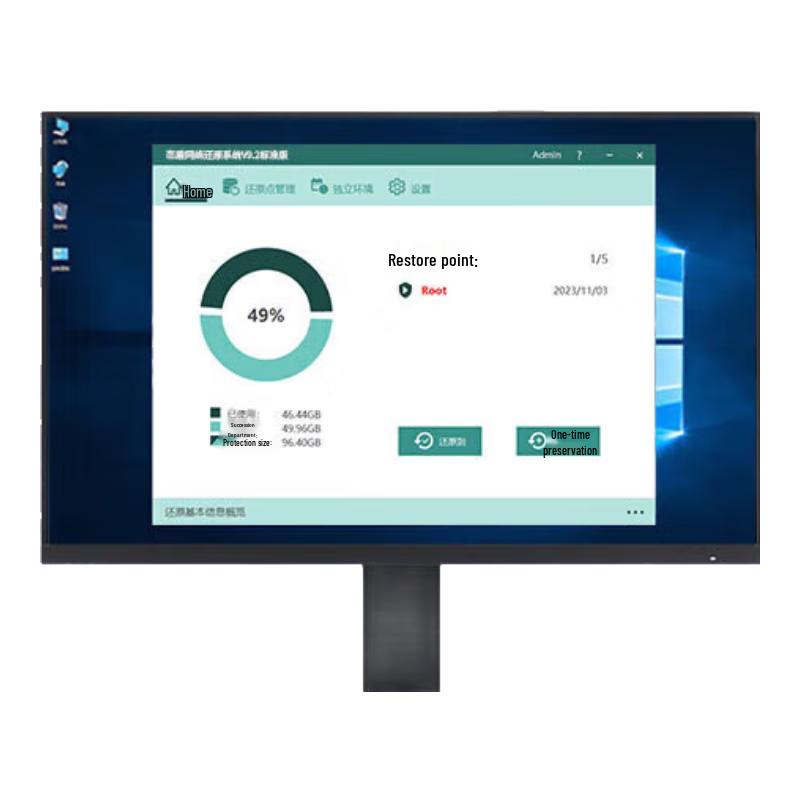 

Range Shield Deep Freeze PCI-E System Restore Card