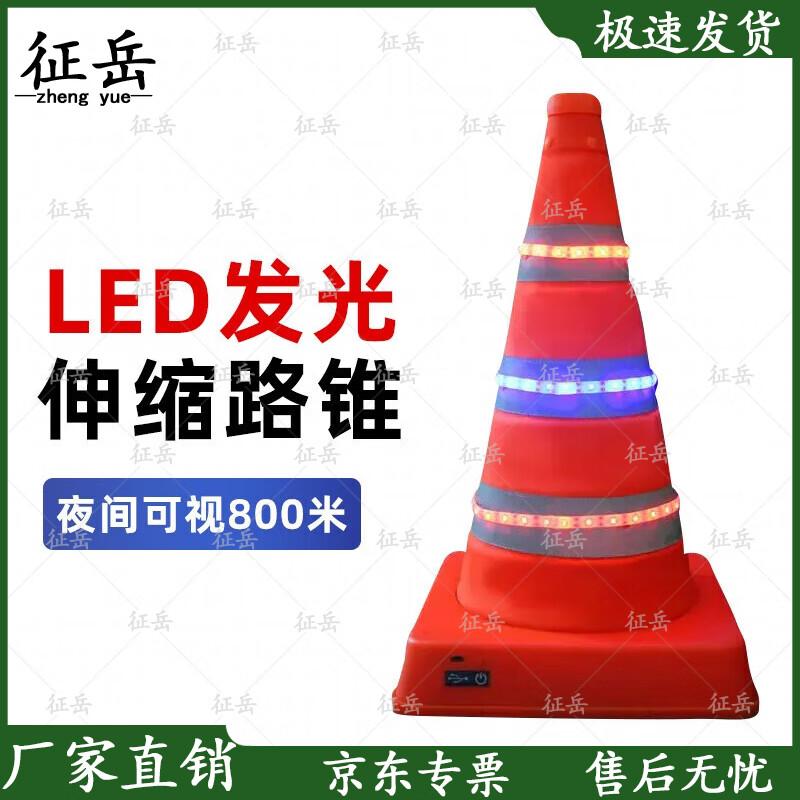 Zhengyue LED Foldable Traffic Emergency Road Barrier