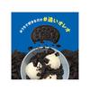 Mondelez Oreo Cookie Crumbs 400g ( 2)