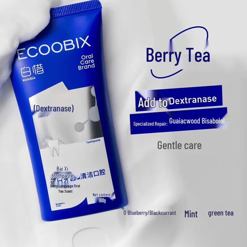 BaiXi Anti-Sugar Berry Tea Toothpaste 2-Pack
