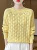 Women's Loose Wool Sweater - Half-High Neck, Diamond Cutout, Crocheted, 100% Pure Wool, Long Sleeve Knit