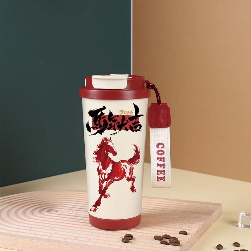 Year of the Horse 316 Stainless Steel Insulated Mug