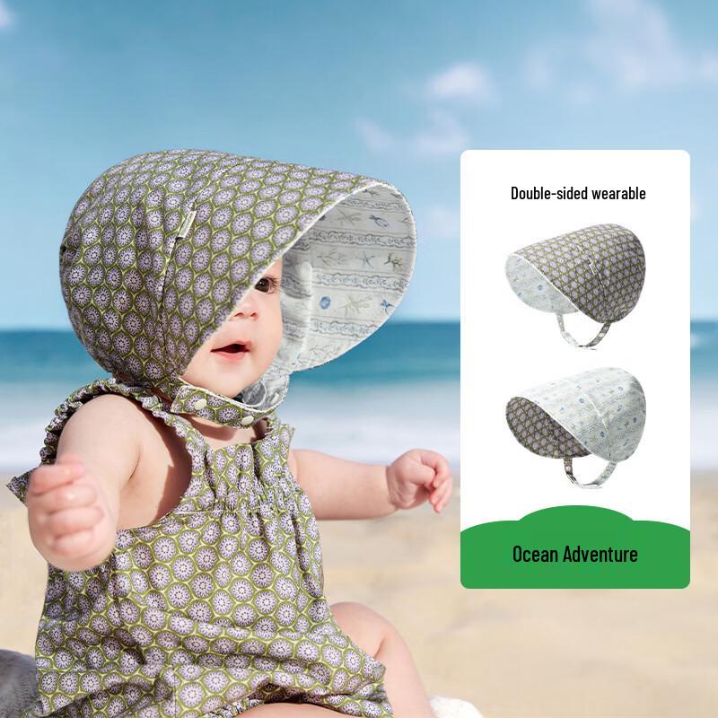 Kocotree Reversible Baby UV Protection Sun Hat S