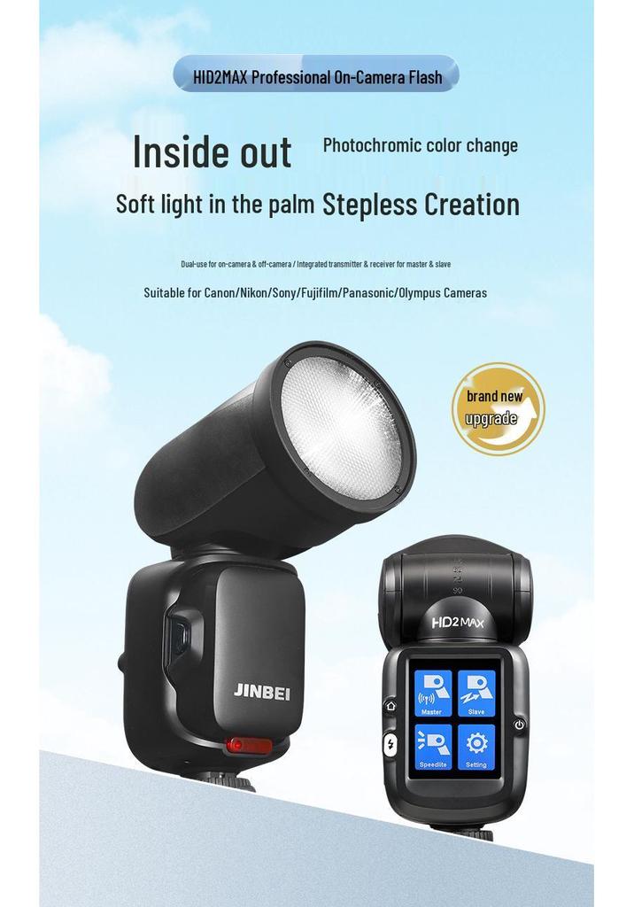 Jinbei HD-2MAX Portable Outdoor TTL Flash for High-Speed Photography
