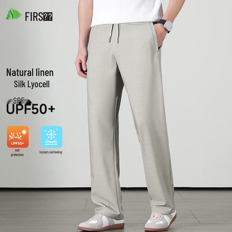 Shanshan Men's Linen Silk Blend Sun Protection Loose Straight Casual Pants