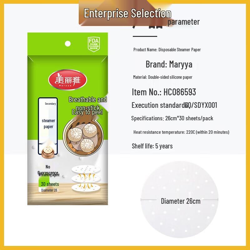 Meiliya Disposable Non-Stick Steamer Liners