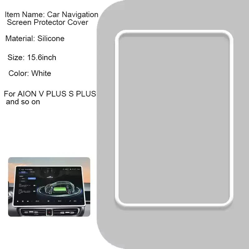 14.6“ 15.6”Car Navigation Screen Protective Silicone Cover Interior Decorate Auto Accessories For GAC AION V Y PLUS HYPER HT