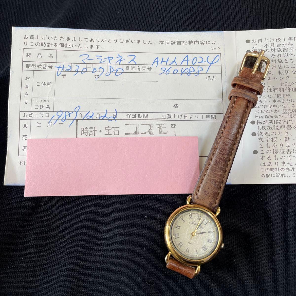 SEIKO watch ALBA
