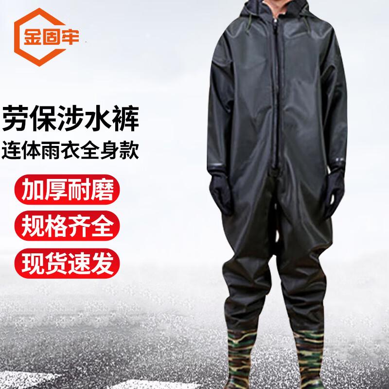 Jingu Lao Waterproof Industrial Waders & Rain Suit 42
