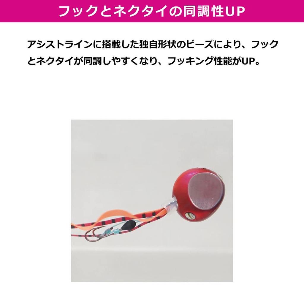 Daiwa Kohga Replacement Unit Beta SS Tai Rubber Unit Kohga Orange