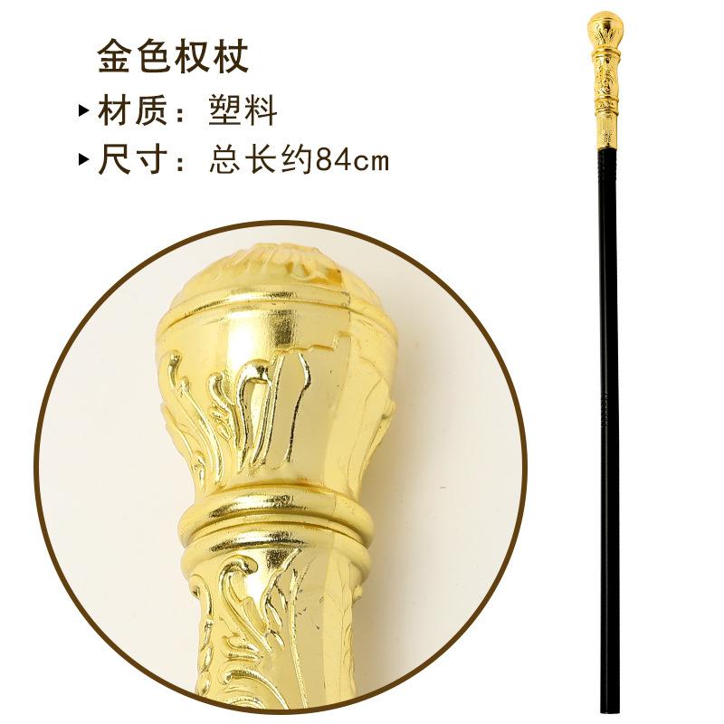 Princess Magic Wand Scepter King Cane Sorcerer Wand Cleopatra Queen Pharaoh Scepter Prop Snakehead Staff