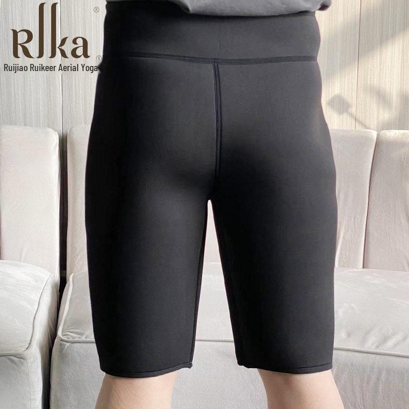 Aerial Yoga Bungee Cord with Anti-Choke Thickened Pants for Resistance Training Black Pants XL (Long)