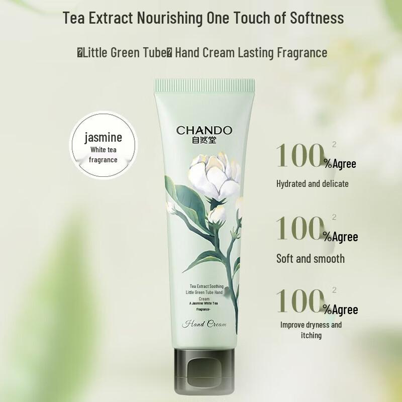 CHANDO Tea Extract Softening Hand Cream
