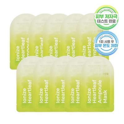 Primey Ionize Heartleaf Ampoule Mask 10P