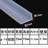 1 Meter U Channel Silicone Rubber Shower Door Glass Sealing Strip Edge Trim Glazing Weatherstrip Edge Guard