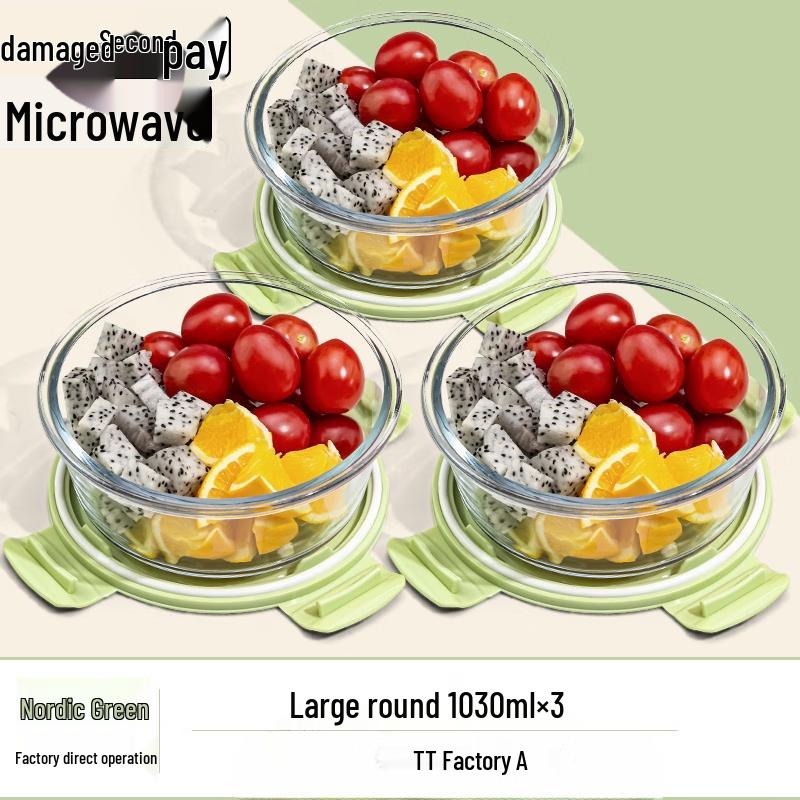 Wuhe Heatable Glass Food Storage Container Set