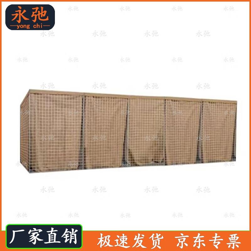 Yongchi Portable Galvanized Flood Barrier & Blast Shelter