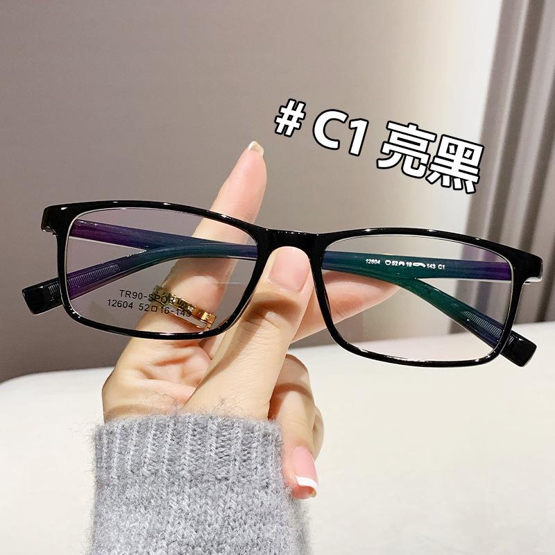 2024 Ultralight TR Classic Myopia Eyeglass Frame for Men & Women - Square Frame