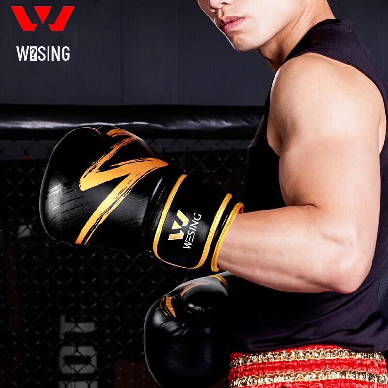 Jiurishan Adult Boxing & Sanda Training Gloves