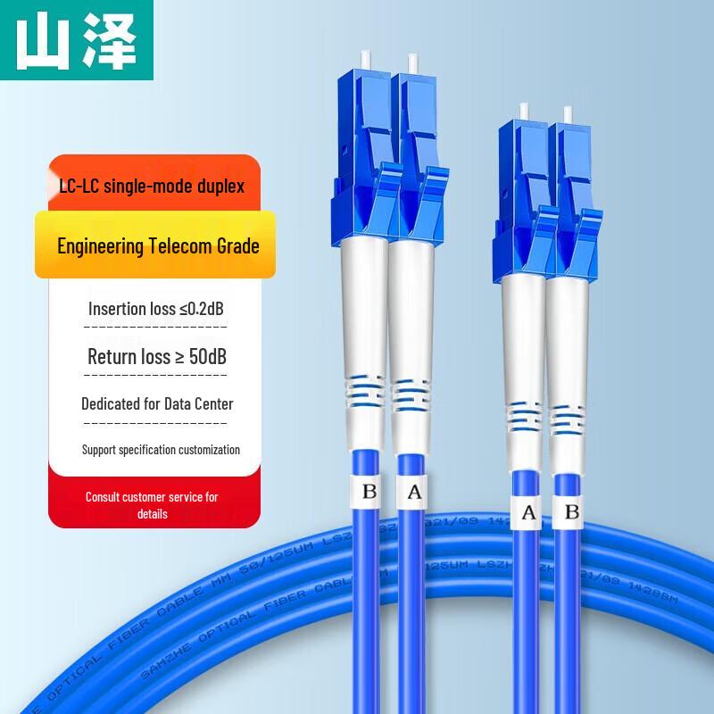 

SAMZHE LC-LC Single Mode Duplex Armored Fiber Optic Patch Cable