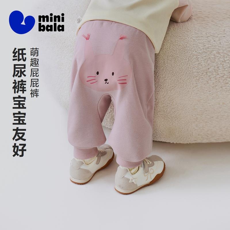 Mini Bala Boys and Girls Baby Children's Pants