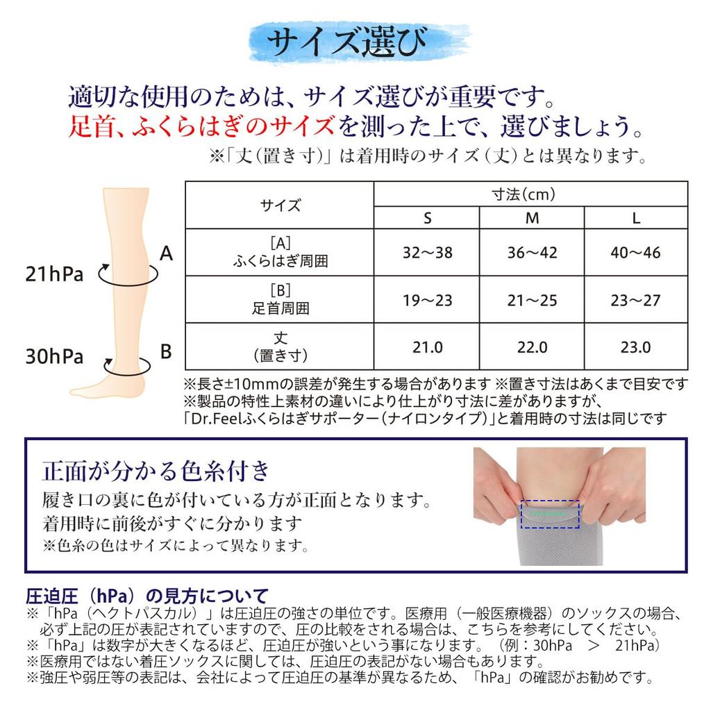 Cool Calf Stay Cool and Comfortable Even in Summer Made with Material Made in Gray Dr.Feel Support, Doctor-Approved - - Cool-to-Touch (2-Pack),