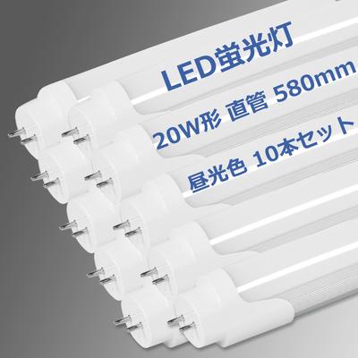 20W LED Fluorescent Light Bulb, 580mm, 1150LM, No Glow-Type Installation Required, Dual-Power Supply, 20W, 9W, G13 Base, Energy-Saving, Factory