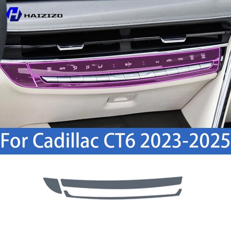 For Cadillac CT6 -2025 Car interior center console protective sticker interior decorative strip TPU protective sticker refit