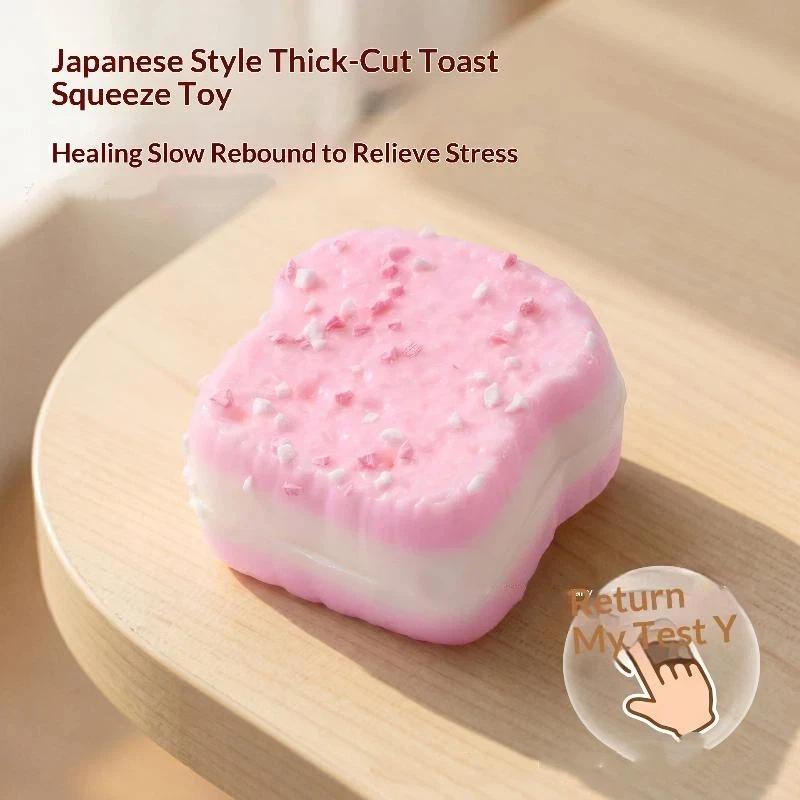 Thick Cut Toast Fidget Toy Slow Rebound Soft For Stress Relief Home Office Use Kids Adults Cute Desktop Ornament