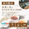 Arima Mushi Tea Special Selection Hojicha Bags 5g50 packs Domestic Cold Brew 1 pack 1L rich flavor refreshing aftertaste low caffeine additive-free
