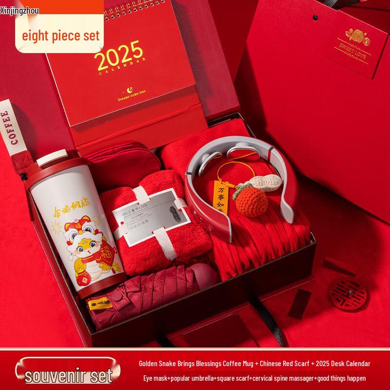 Xin Jing Zhou Creative Business Gift Sets