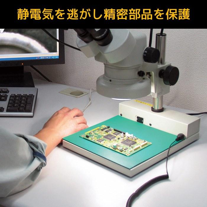 ENGINEER Conductive Color Mat 1m x 1m x 2mm ZCM-03 Green 1x1m