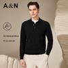 Herren Feine Wollmischung Jacquard Polo Strickhemd