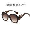 20 decorative sunglasses, celebrity-style sunglasses, women's sunglasses, outdoor sunglasses