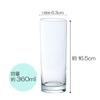ADERIA Prologue Collin 12 Cocktail Glass, 360ml, Set of 6, Made in Japan, Stylish, Tasting, Party, C