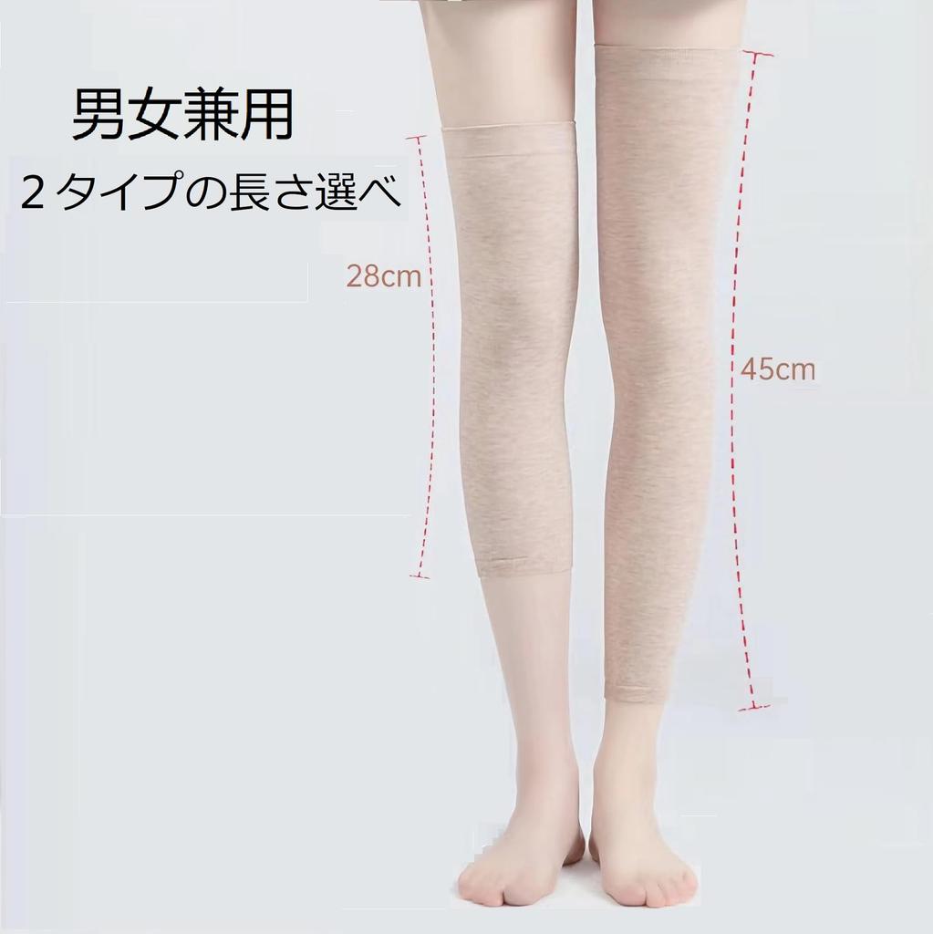 SANLIKE Knee Loose One Size Fits Perfect for Cold Standing Injury Unisex 46cm Warmers, Lightweight, 100% Cotton, Fit, Warm, Breathable, All, 2-Piece