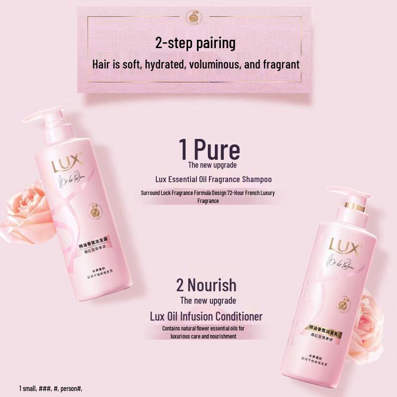 LUX Essential Oil Fragrance Rouge Rose Shampoo