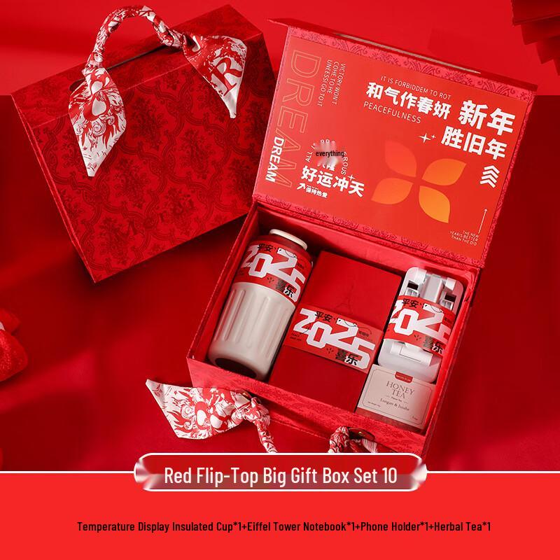 New Year Corporate Gift Set