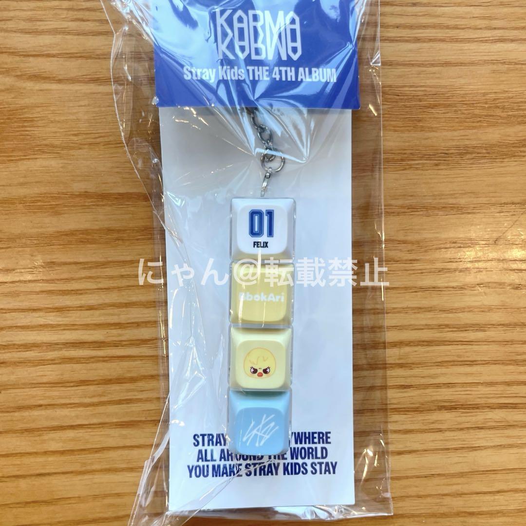 

[Б/У] Felix Stray Kids Karma Pop-Up Брелок для ключей