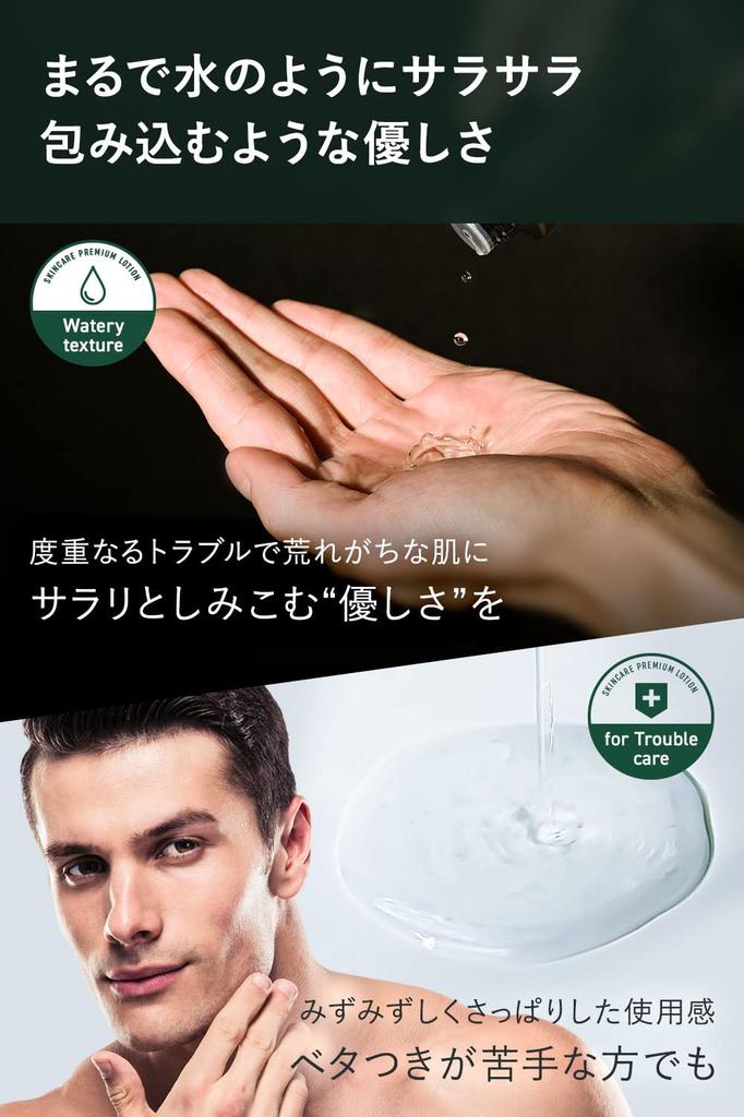 ZIGEN Toner for Skin Care Oily Trouble Aging Functional Skin Sensitive Skin Low Irritation For 150ml Men, [Sebum Control, Skin], Care, Shine,