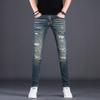 Hong Kong High-end Ripped Jeans Men's Autumn and Winter New Slim-fitting Pants Boys Pants Versatile Trend