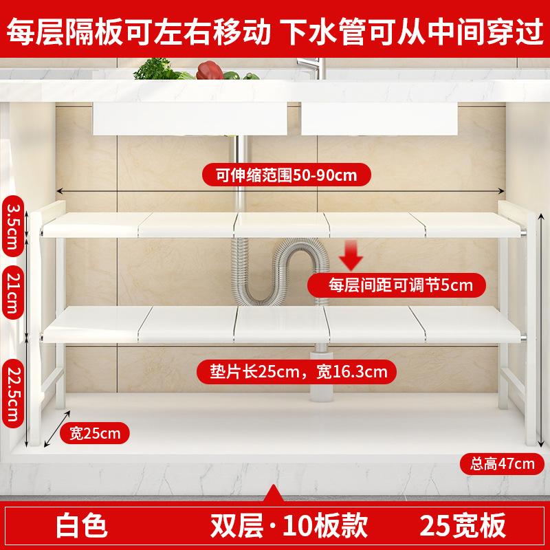 Adjustable Double Layer Shelf Floor Stand Storage Rack Under Sink Kitchen And Household Storage Rack Multifunctional