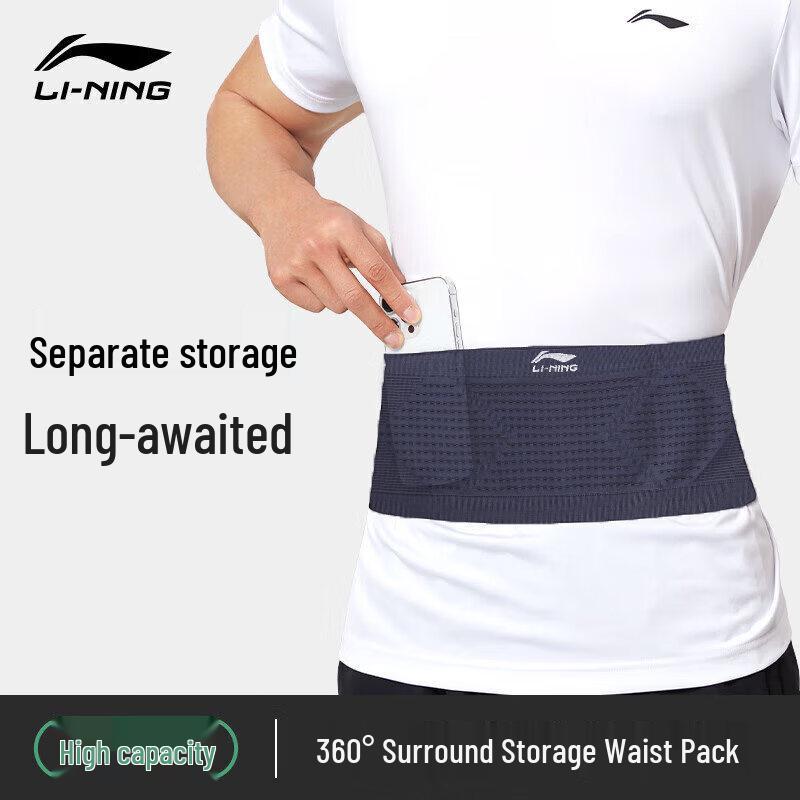 Li-Ning Multi-functional Fitness Waist Pack
