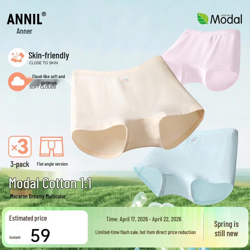 Annil Girls  Modal Cotton Boxer Briefs 3-Pack 140