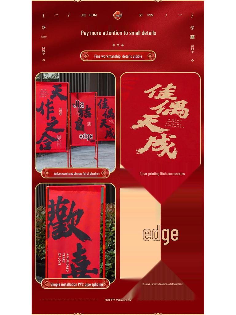 Outdoor Wedding Ceremony Arch & Welcome Sign Decor with Carpet & Column Arrangement