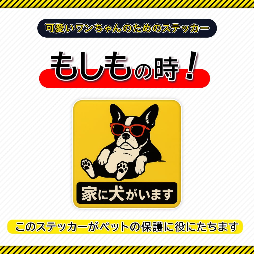 Es gibt einen Hund zu Hause Magnetaufkleber Hund Auto Reflektierend Nachtleuchtend Fahren