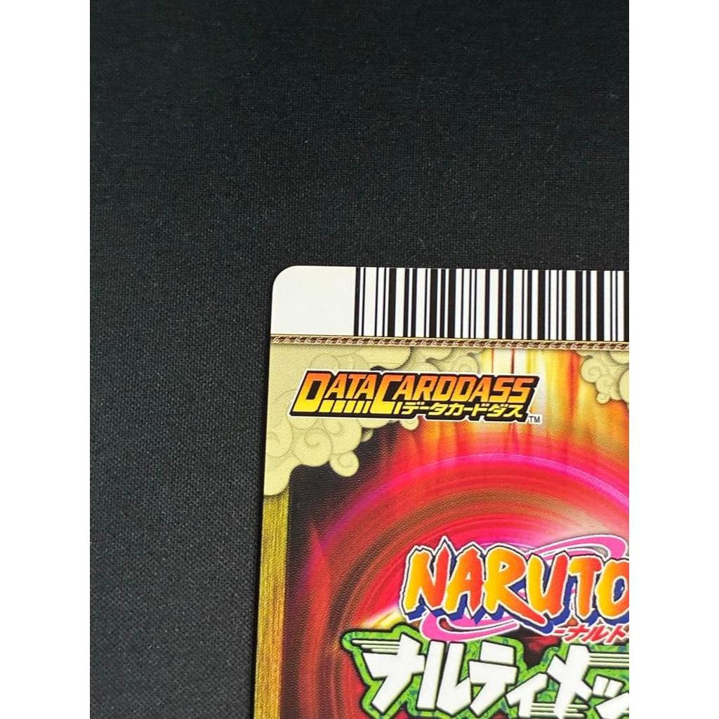 Used Good Condition Naruto Data Carddass Ultimate Card Battle Naruto Uzumaki Rasengan