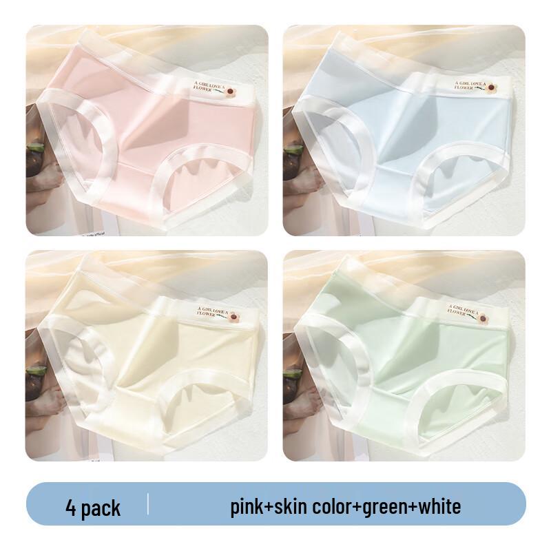 Beiji Rong Women's Seamless Ice Silk Briefs