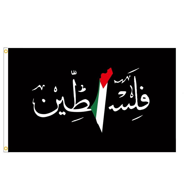 

Livesmatter Palestine Flag 90*150cm Polyester Banner Style A